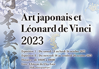 ダ・ヴィンチとの共鳴 - Art japonais et Léonard de Vinci 2023 - (前期) に出展します